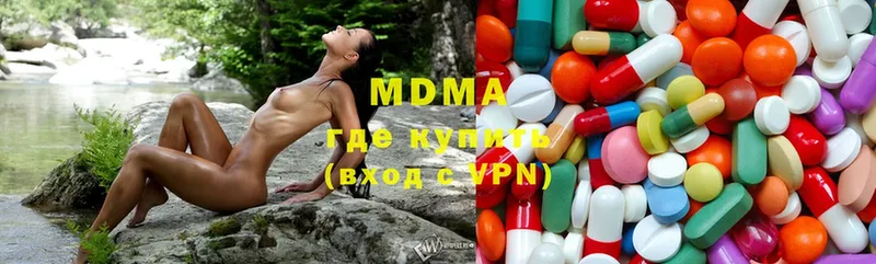 MDMA Molly  наркотики  Курганинск 